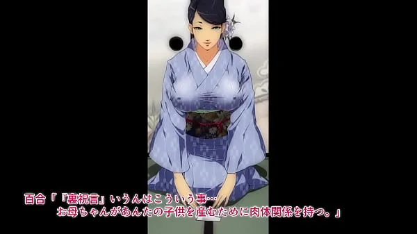The Motion Anime: Tonight I’ll Get Pregnant Too (Chapter 1, Chapter 2)