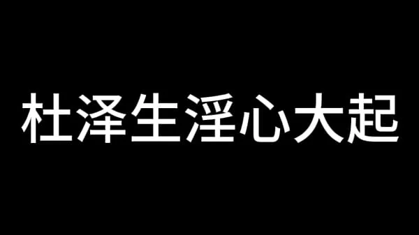 蓝天航空公司的空姐 S01 E07